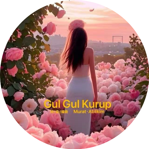 Murat·Ablikim