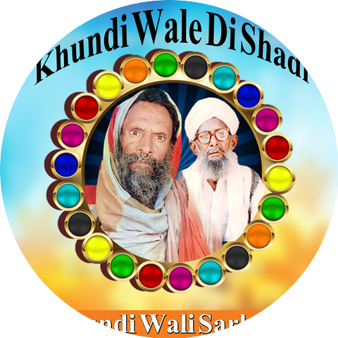 Khundi Wali Sarkar