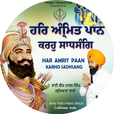 Veer Paras Singh
