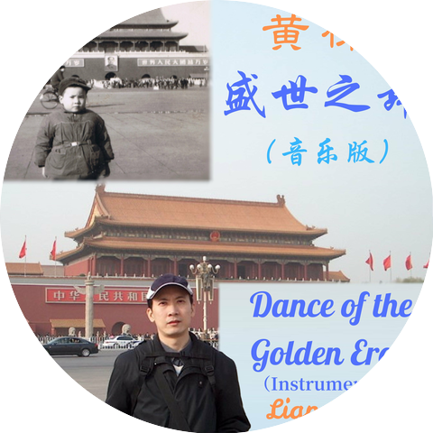 黄楝 HuangLian