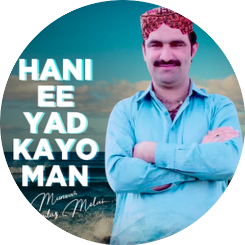 Munwar Mumtaz Molai