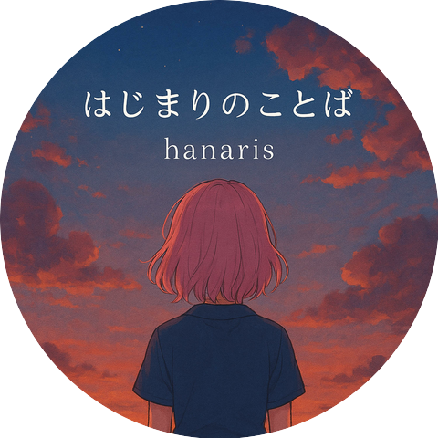 hanaris
