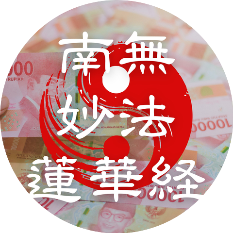 IKEDA MANTRA 528Hz Sleep Money Magnet
