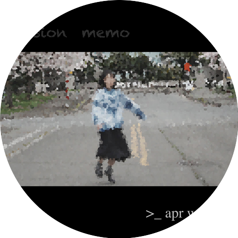 illusion memo