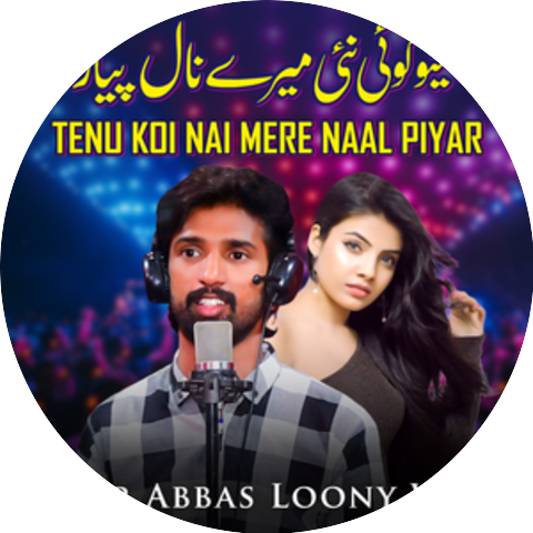 Nasir Abbas Loony Wala