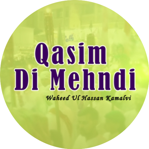Waheed Ul Hassan Kamalvi