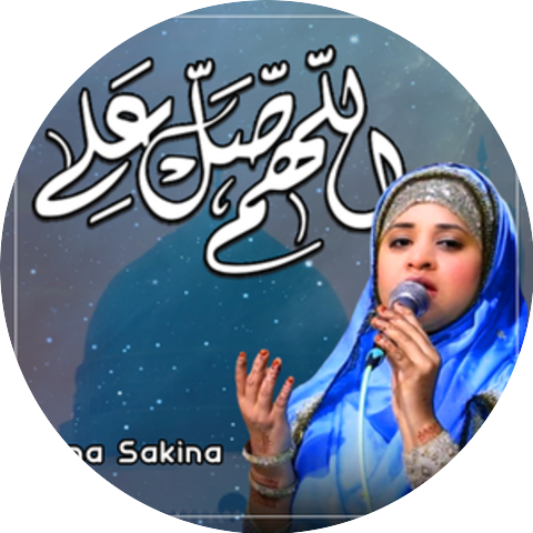 Ana Sakina