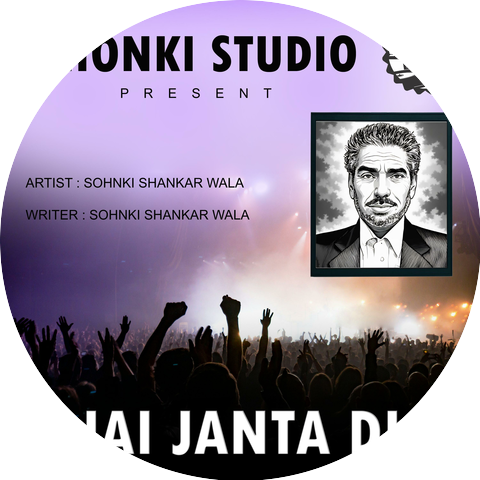 Shonki Shankar Wala Jr.