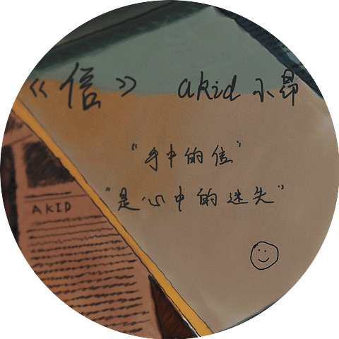小昂