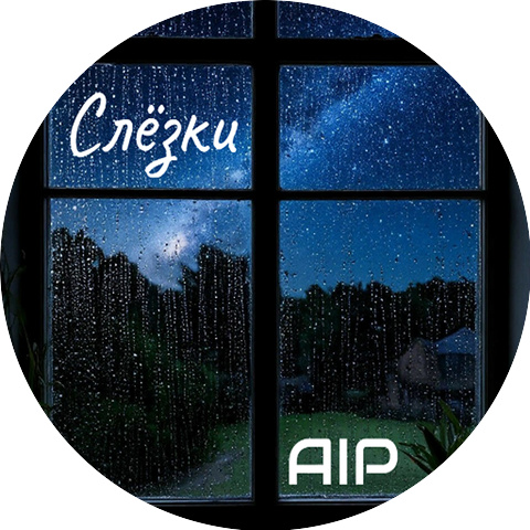 AIP