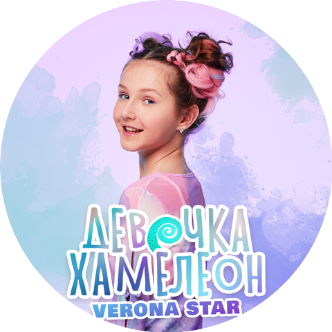 Verona Star