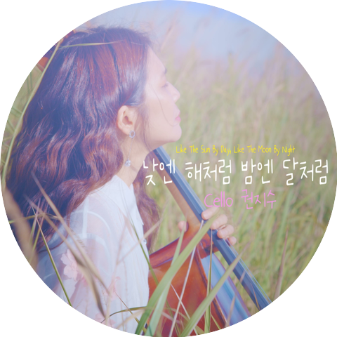 Jisoo Kwon