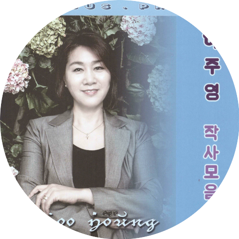 Ha Jooyoung