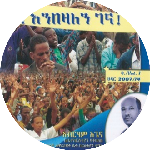 Abraham Agena
