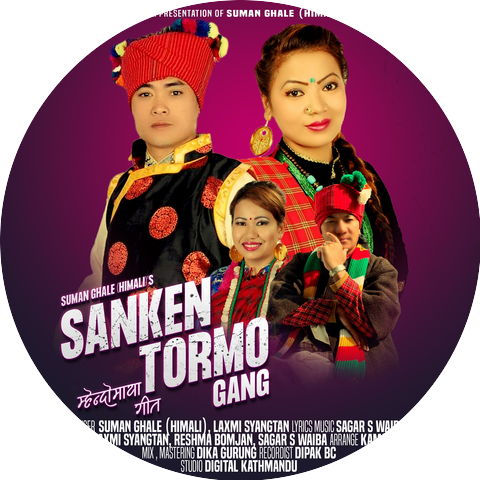 Suman Ghale