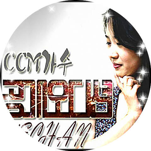 Yechan Center Church