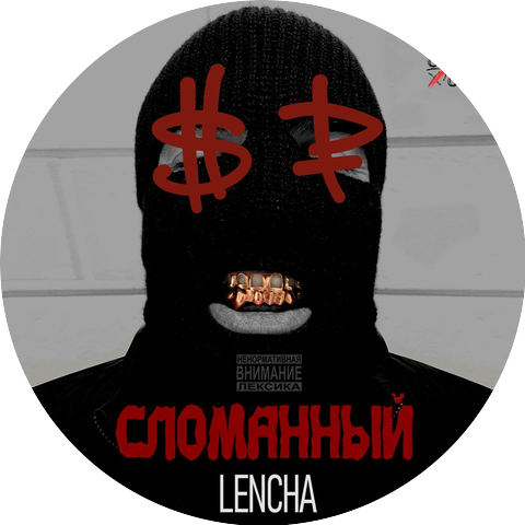 LENCHA