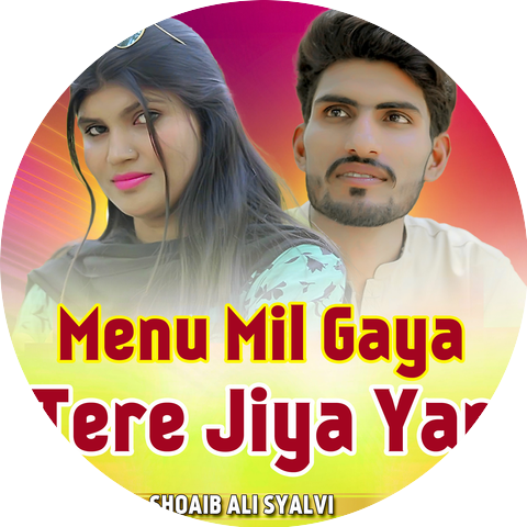 SHOAIB ALI SYALVI