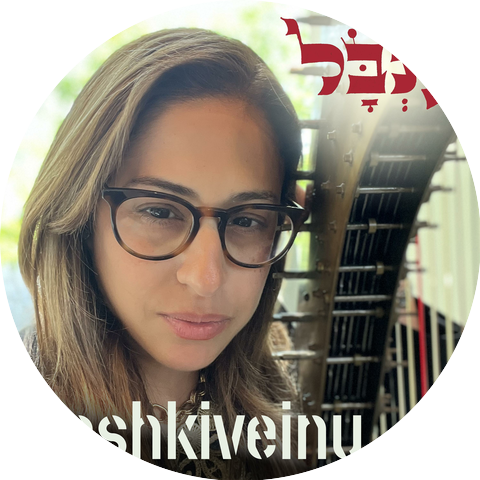 Cantor Inbal Sharett-Singer