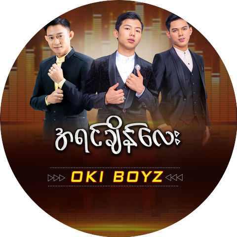 Oki Boyz