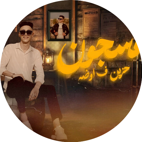 Hamada Elfanan