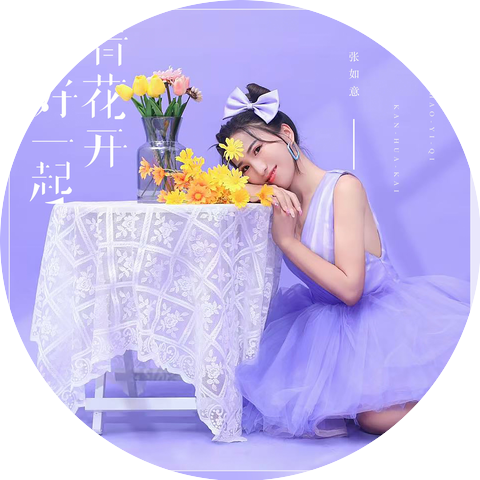 张如意