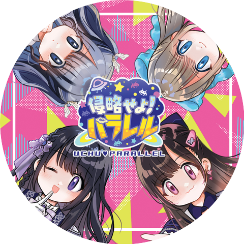 うチュー平行線