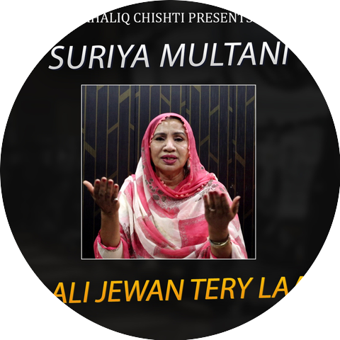 Suriya Multani