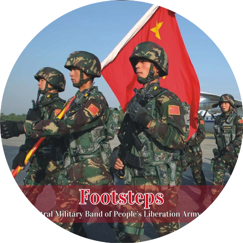 The Central Military Band of People's Liberation Army of China
