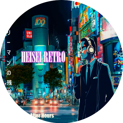 Heisei Retro
