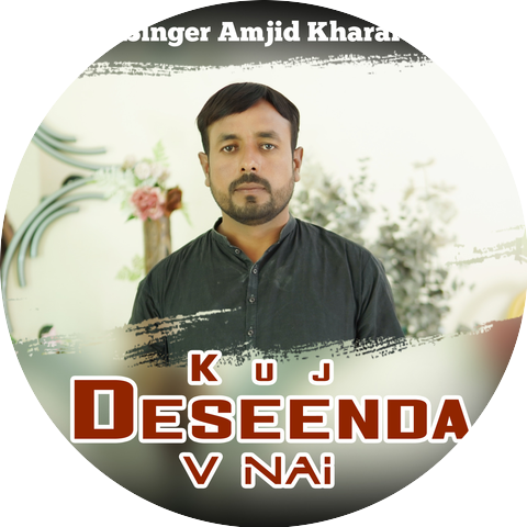 Amjid Kharal