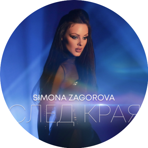 Simona Zagorova