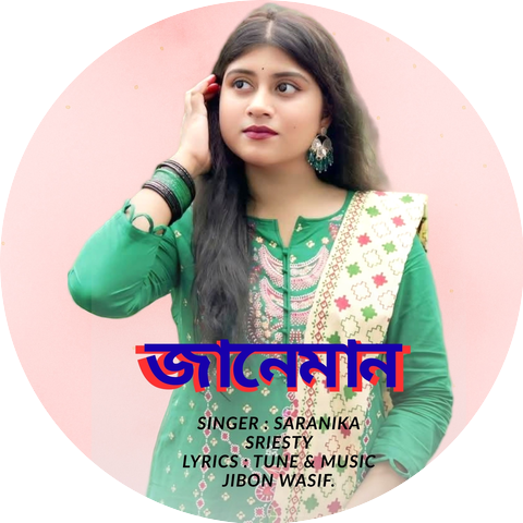 Saranika Sriesty