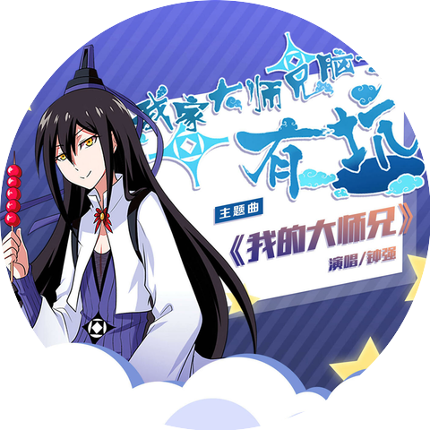 Zhong Qiang