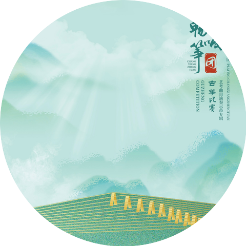 蘇暢 & 暢響箏團