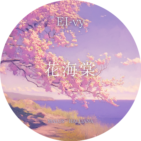 Ei-vy