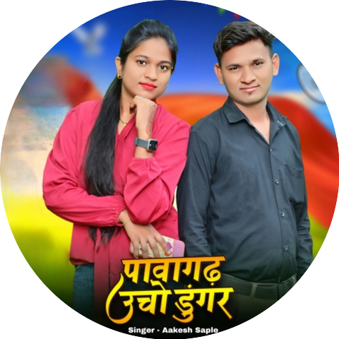 Aakesh Saple