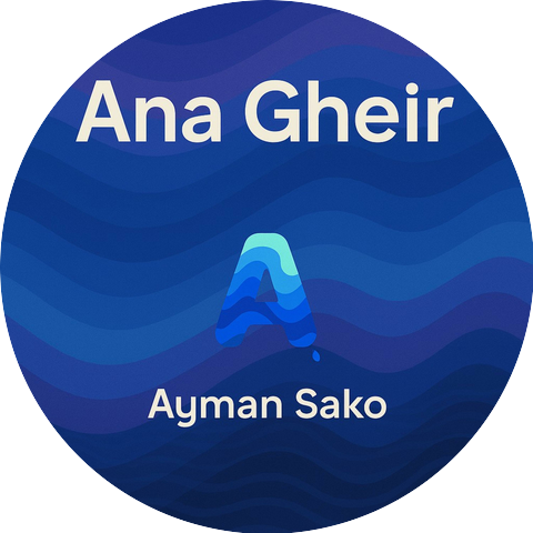 Ayman Sako