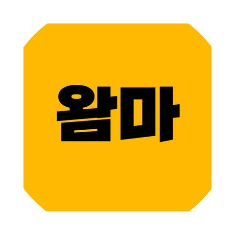 왐마