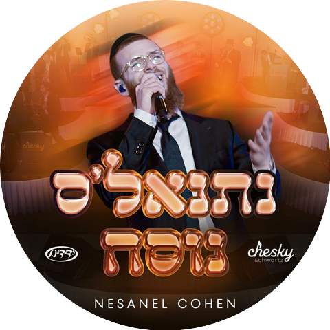 Nesanel Cohen, Chesky Schwartz & Yedidim Choir