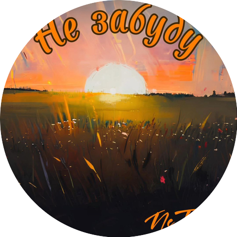 NeTolstoy