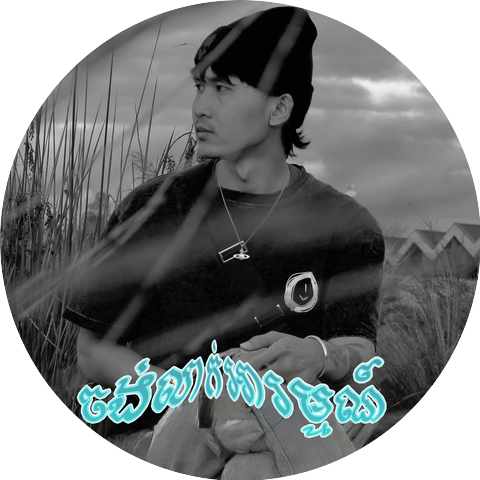 Emmi - អេមមី Official