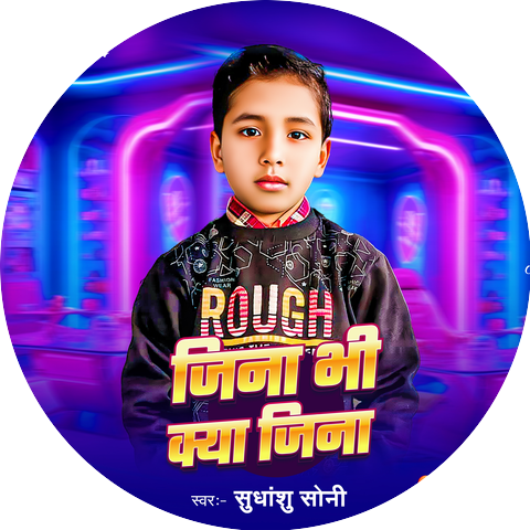 Sudhanshu Soni