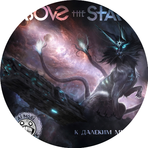 Above the Stars, Ai Mori