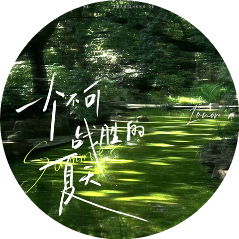 lunor Music