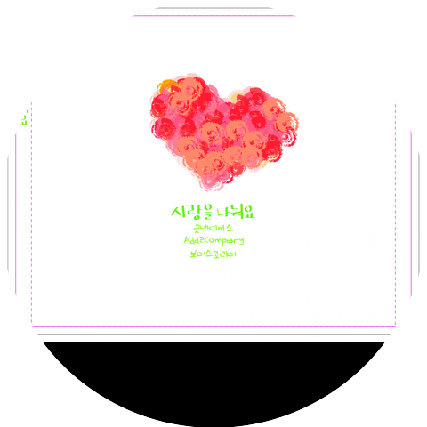 에드투프로젝트