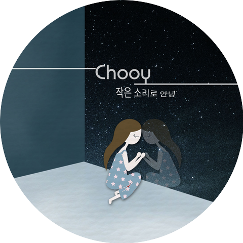 Chooy