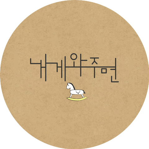 소람