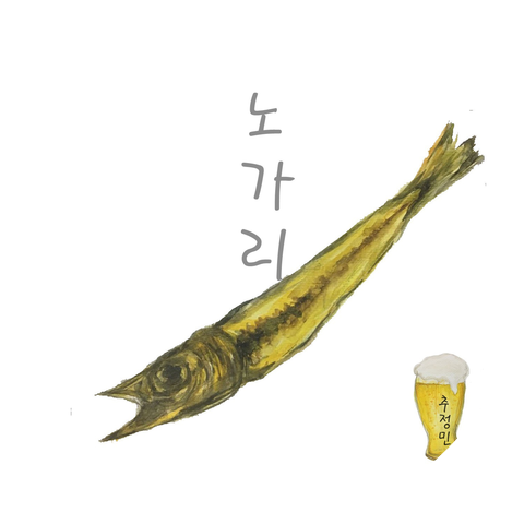 추정민