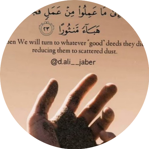 صلاح الدين إسلام